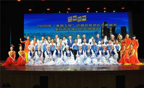 “十三五”期間，大渡口區(qū) 一場(chǎng)場(chǎng)國家級(jí)文化活動(dòng)的華麗綻放