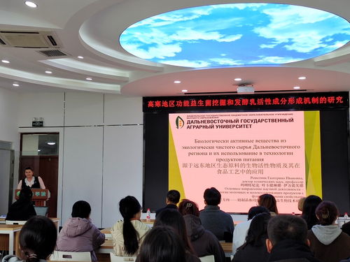 食品學(xué)院益生菌創(chuàng)新團(tuán)隊(duì) 搭建國際科技合作橋梁，促進(jìn)文化藝術(shù)交融