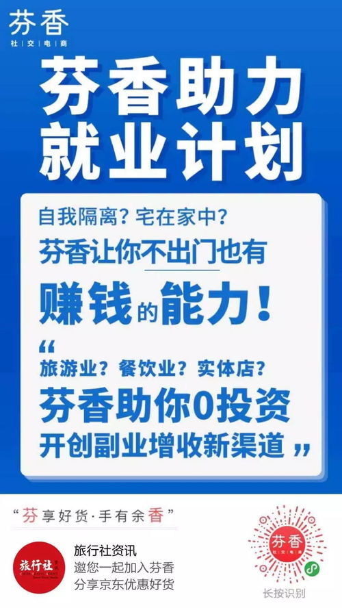 美國(guó)太平洋歡樂之旅暫停業(yè)務(wù)并退出旅行社協(xié)會(huì)