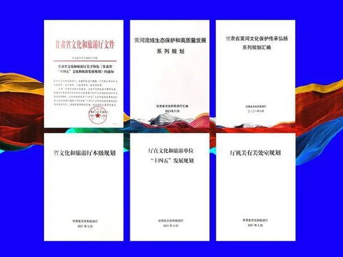2021年甘肅省文化和旅游工作十大亮點(diǎn)之住宿服務(wù)提質(zhì)升級(jí)