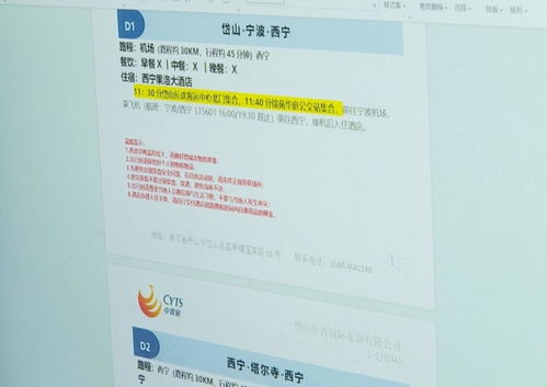 春潮涌動，海島旅游住宿服務(wù)迎來復蘇與升級新機遇