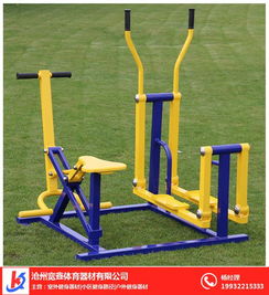 戶外健身器材直銷指南 優(yōu)質(zhì)廠家推薦與選購(gòu)秘訣